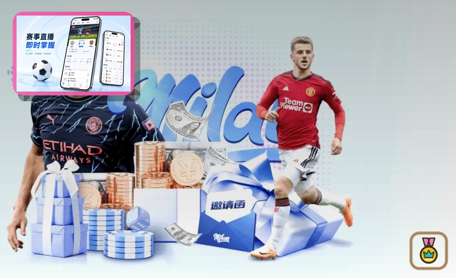 平台体验突破奖